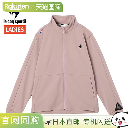 日本直邮Le Coq Sportif LCS Essential 针织夹克女士粉色运动健L