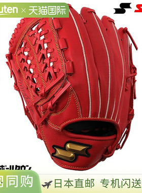 日本直邮SSK Windream 棒球手套柔软成人全能左手投掷尺码 6SB 橙
