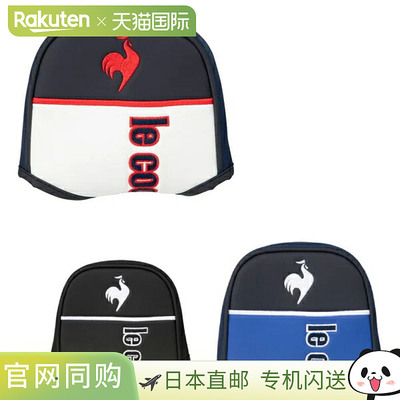 日本直邮Le Coq Sportif Golf Neo Mallet 兼容推杆套带磁性功能
