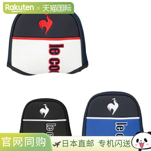 日本直邮Le Coq Sportif Golf Neo Mallet 兼容推杆套带磁性功能
