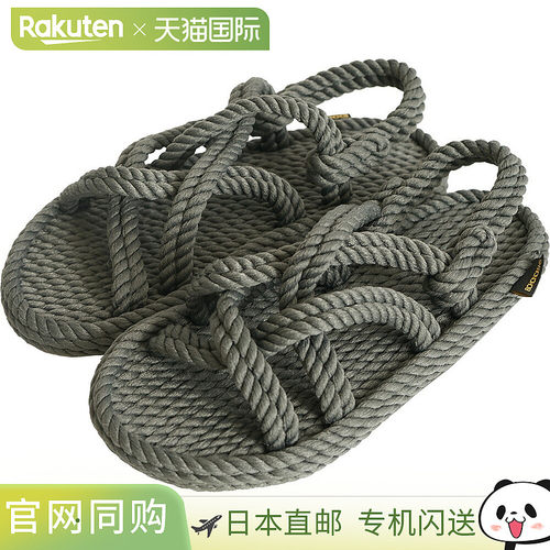 BOHONOMAD BODRUM 男女款窄款凉鞋灰色黑色 BOH0003/005/012/014/