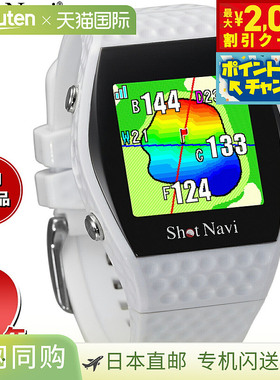 日本直邮Shot Navi Infinity GPS高尔夫导航仪白色