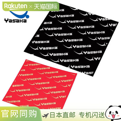 日本直邮Yasaka 乒乓球拍用品Yasaka 标志片12片装Yasaka Z183保
