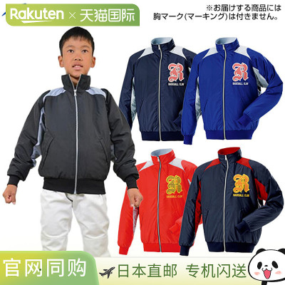 日本直邮REWARD 青少年大衣长袖加厚 JGW-81 男孩和儿童大衣夹克