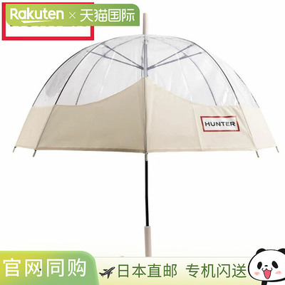 日本直邮Hunter 透明胡子泡泡伞白柳色UAU7029UPM-WHW