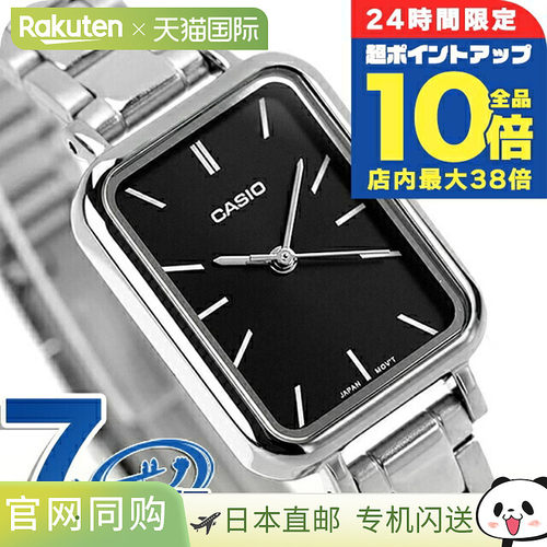 日本直邮卡西欧CASIO 石英 电池供电 LTP-V009D-1E 标准 海外型号