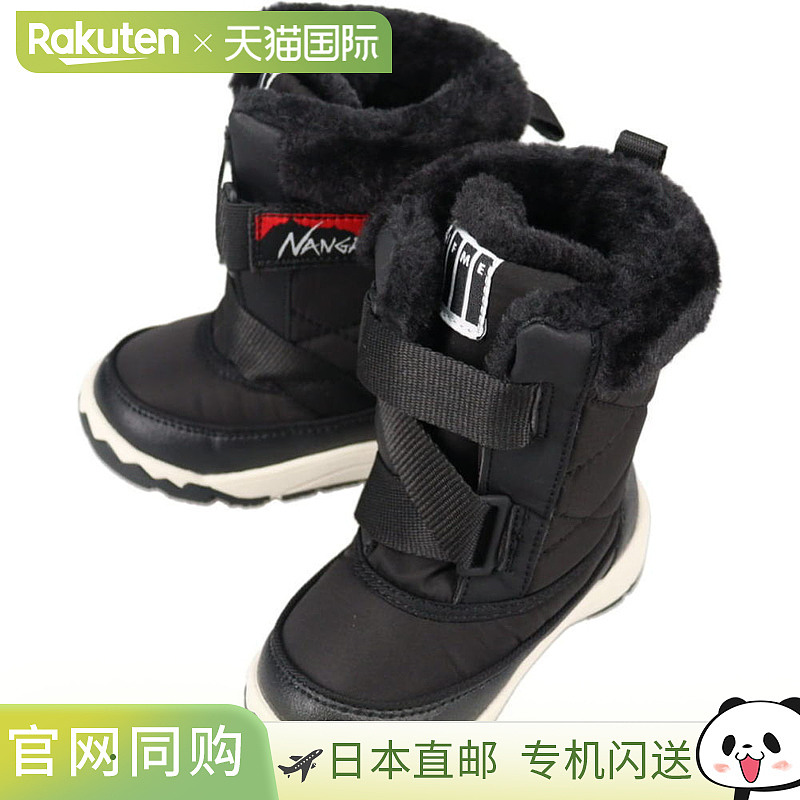 日本直邮NANGA x IFME 联名款儿童动力靴 N2534-3R102Z (20-5839)