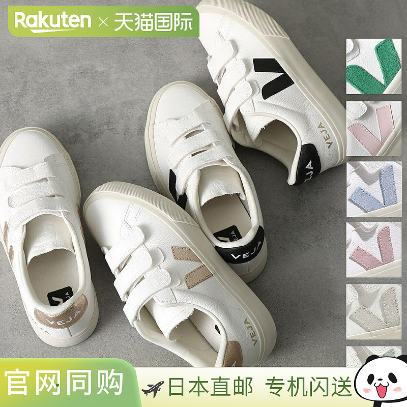 日本直邮VEJA 运动鞋 RECIFE LOGO CHROMEFREE 女式低帮皮鞋 6 色