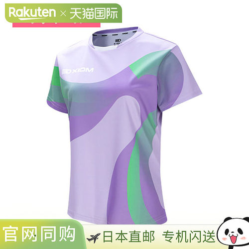 日本直邮xiom 乒乓球服女士ARKE 女士 1027