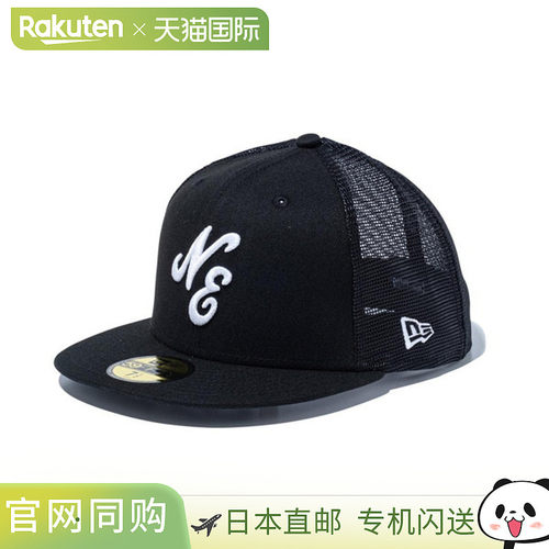 日本直邮New Era 59FIFTY 卡车司机经典标志黑色 x 白色 14525153