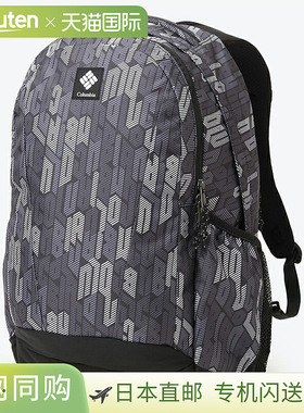 日本直邮哥伦比亚 Panacea 30L 背包 PU8709