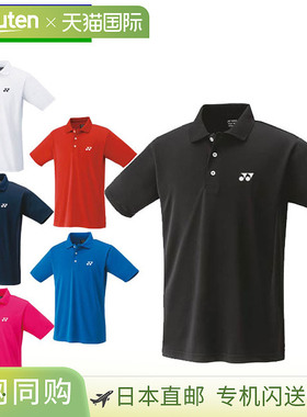 YONEX Polo 衫 Unigame 衬衫短袖衣服防紫外线吸汗快干防静电动力