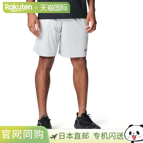 日本直邮Under Armour UA Tech Wordmark 短裤 HALOGRAY