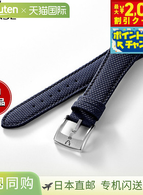 MINASE 男士手表替换表带 适用于 MASTER CRAFT M3，橡胶，蓝色，