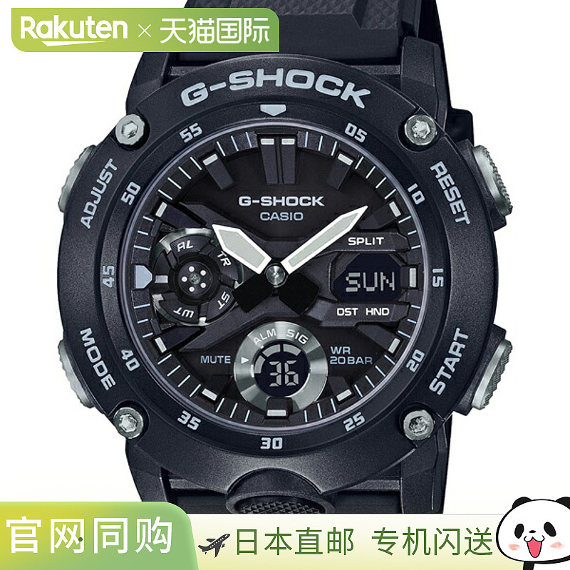 日本直邮卡西欧/CASIO 手表GA-2000S-1AJF G-SHOCK品牌