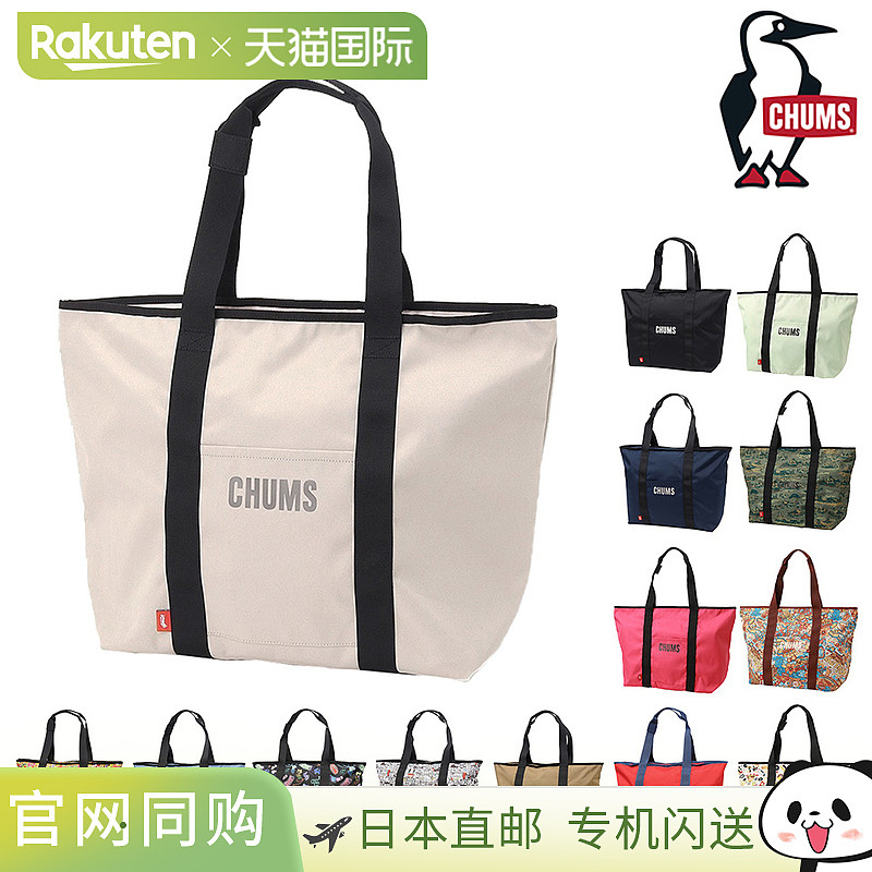 日本直邮Chums 再生日用手提袋25LA3尺寸适用CH60-3845男女老少皆