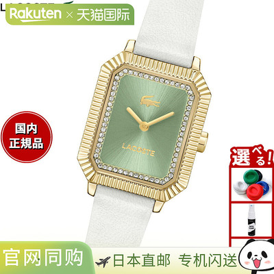 日本直邮LACOSTE 女士手表 LACOSTE PARISIENNE 2001443
