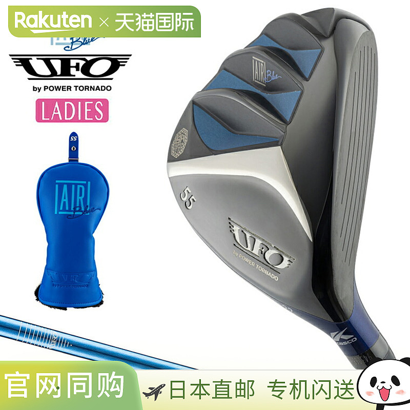 日本直邮KASCO UFO AIR UT 女士版 不明飞行物空气 动力旋风 女士