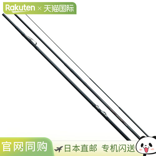 日本直邮Shimano Rod '18 IG 高速 Aperto 1.5号 520