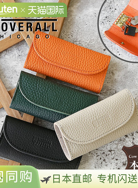 日本直邮Universal Overalls整体皮革钥匙包带 4 个钥匙圈真皮牛U
