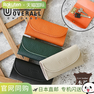 日本直邮Universal Overalls整体皮革钥匙包带 4 个钥匙圈真皮牛U