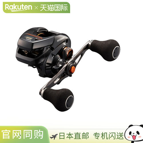 日本直邮Shimano 禧玛诺21款专业钓鱼鱼线轮 151DH-HG (左)