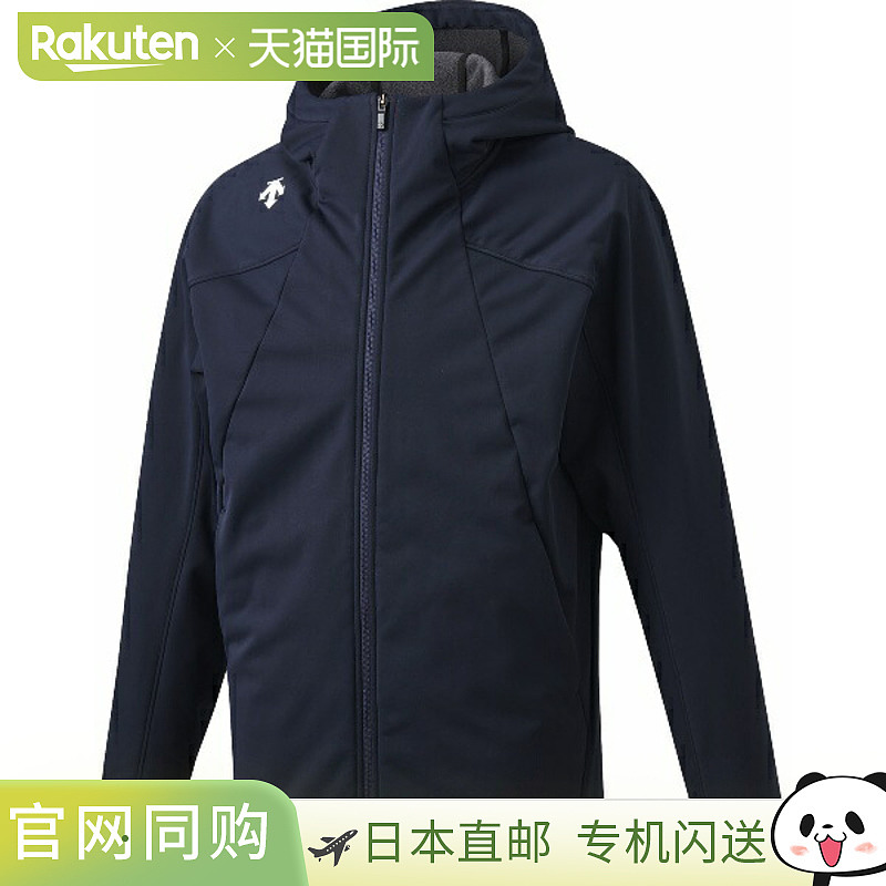 日本直邮DESCENTE 棒球&垒球 粘合外壳夹克 DB4FWB60M-NV00