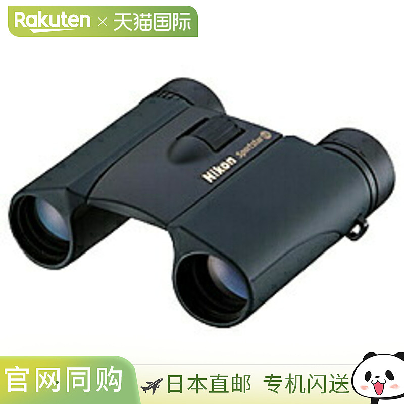 日本直邮尼康 Sportster EX 10x25D CF 10倍双筒望远镜 EX10X25DC