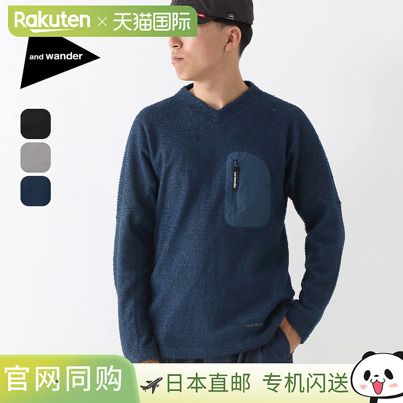 and Wander alpha direct男女通用套头衫 户外露营登山徒步旅行运