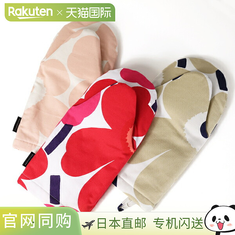 日本直邮Marimekko Pieni Unikko 烤箱手套（产品代码 0750480746