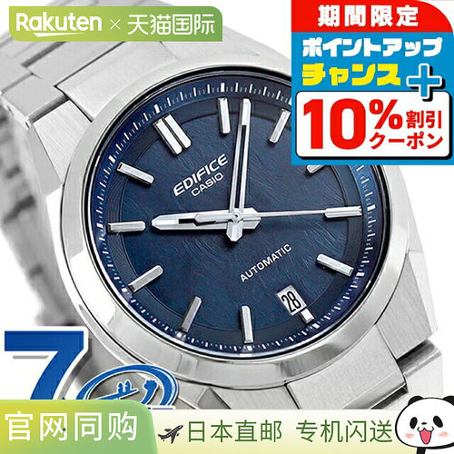 日本直邮卡西欧 EDIFICE K-100D-2A 男士自动手表国际型号卡西欧
