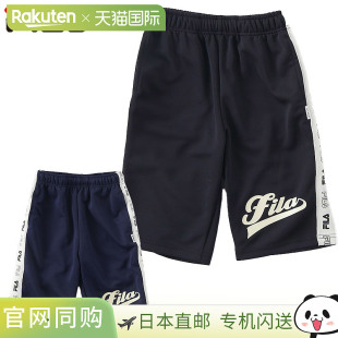 运动及日常穿着服装 日本直邮FILA 儿童干爽凸纹短裤 Junior Nikki