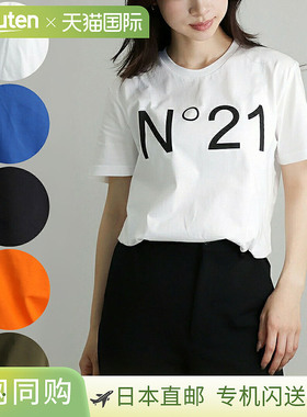 日本直邮N°21 女士徽标T恤 N21173 N0153