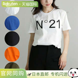 N0153 N21173 日本直邮N°21 女士徽标T恤