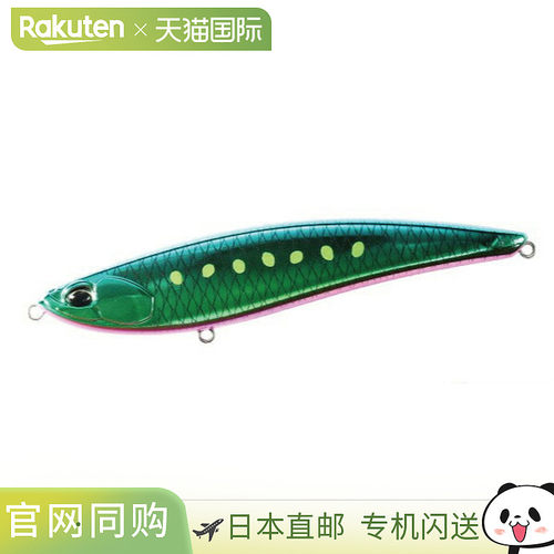 日本直邮DUO Lure Beach Walker Limber 115S UV Giramelon 沙丁