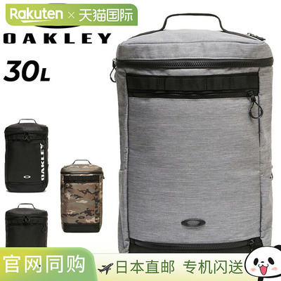 日本直邮Oakley 背包 L 包 OAKLEY ENHANCE LT BOXPACK L 8.0 FW