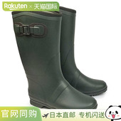 Mou FG07RL 女靴 Moonstar 轻便 防寒防滑 寒区规格 冬靴 雪国