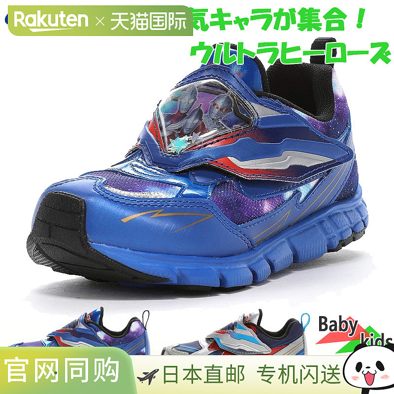 日本直邮Moonstar月星奥特曼角色鞋运动鞋超人机带魔术贴