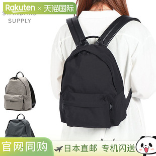 日本直邮Standard 简 Supply 背包男女通用小尺寸标准供应轻量时尚