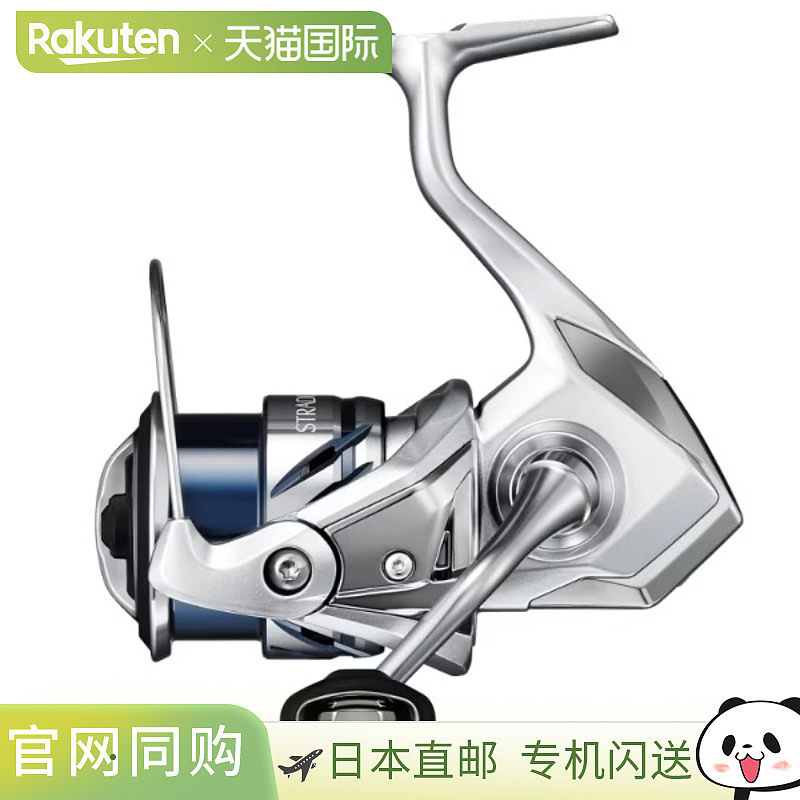 日本直邮Shimano 纺车轮 23 Stradic C2000SHG