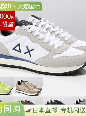 SUN68 TOM SOLID 男式运动鞋 Z44101低帮轻便1968 标志多种颜色可