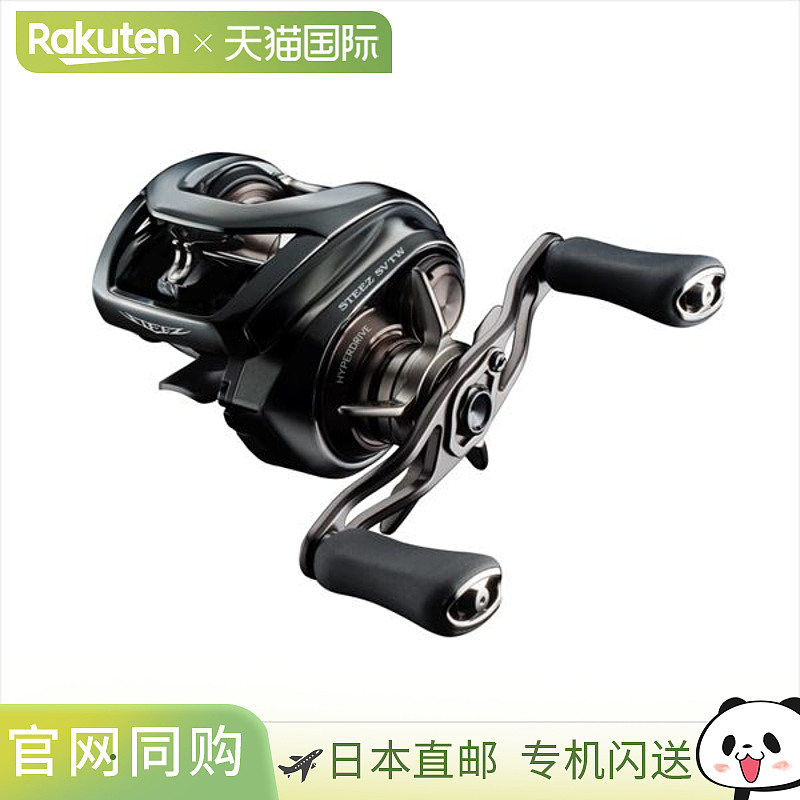 DAIWA达瓦24新Steez史帝兹SV TW泛用鲈钓路亚渔线轮水滴轮100HL左