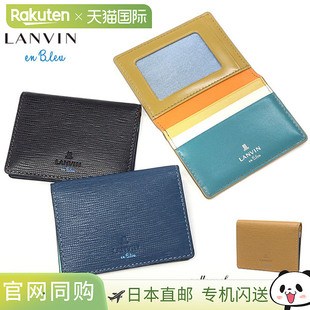 男士 Bleu 真皮双折通行证夹品牌皮革牛皮通行5 日本直邮LANVIN