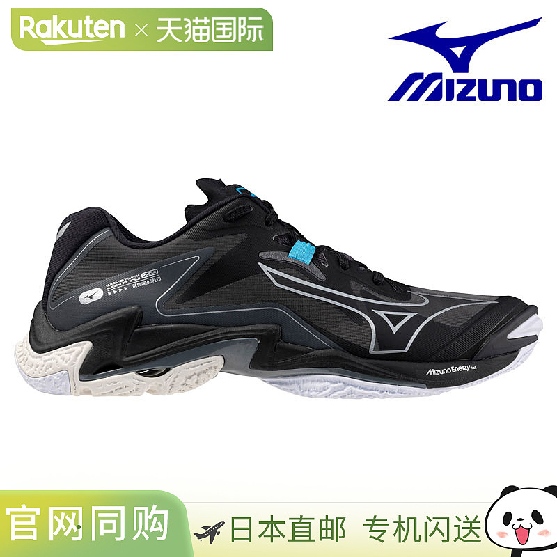 日本直邮美津浓排球鞋 Wave Lightning Z8 黑色 x 银色 V1GA24005