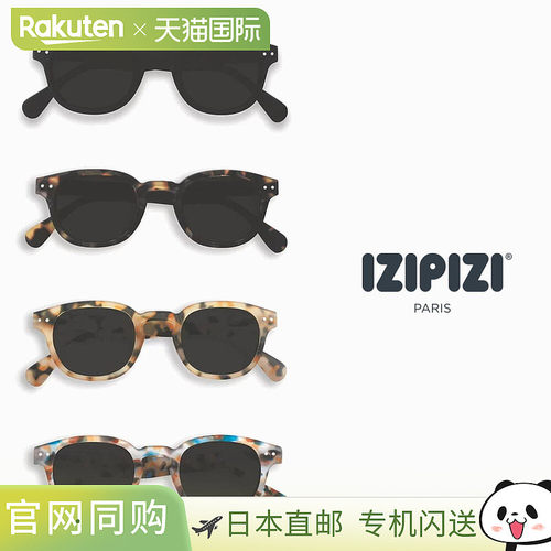 IZIPIZI 太阳镜 SUN #C 灰色镜片 黑色玳瑁色 浅玳瑁色 蓝色玳瑁