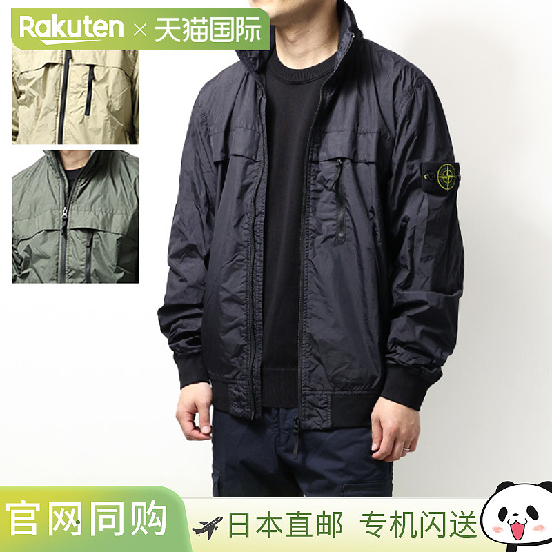STONE ISLAND 成衣染色皱纹尼龙夹克束腰夹克无帽拉链防水尼龙短