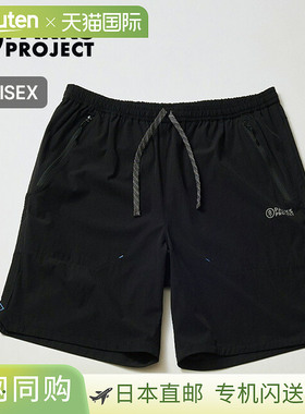 Parks Project 功能越野短裤 PARKS PROJECT PP25SS-010 男女通用