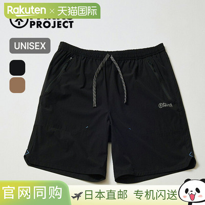 Parks Project 功能越野短裤 PARKS PROJECT PP25SS-010 男女通用