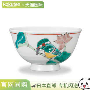 日本直邮九谷烧莲花玉纹饭碗 太石釜饭碗