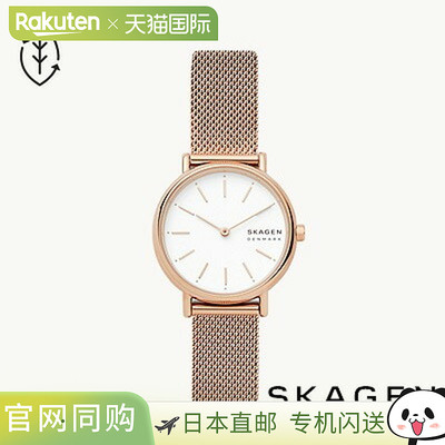 日本直邮Skagen Signatur Lille Slim 玫瑰色钢网腕表 SKW2694 女